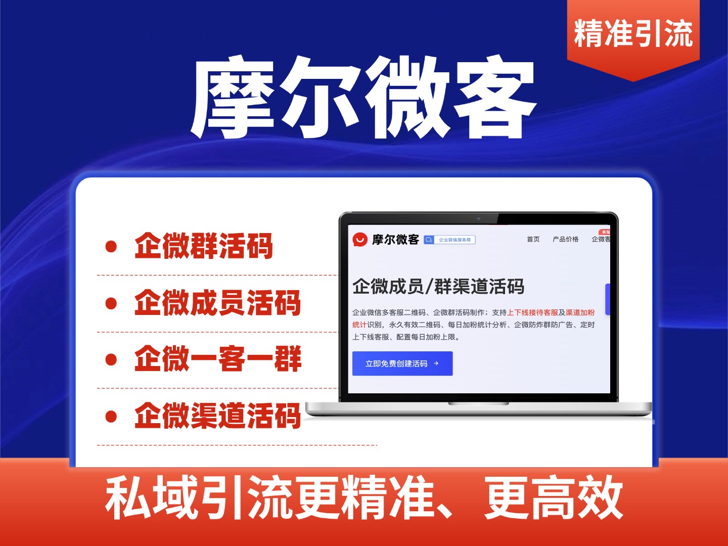 腾讯广告回传比例怎么调？腾讯转化归因的配置方法