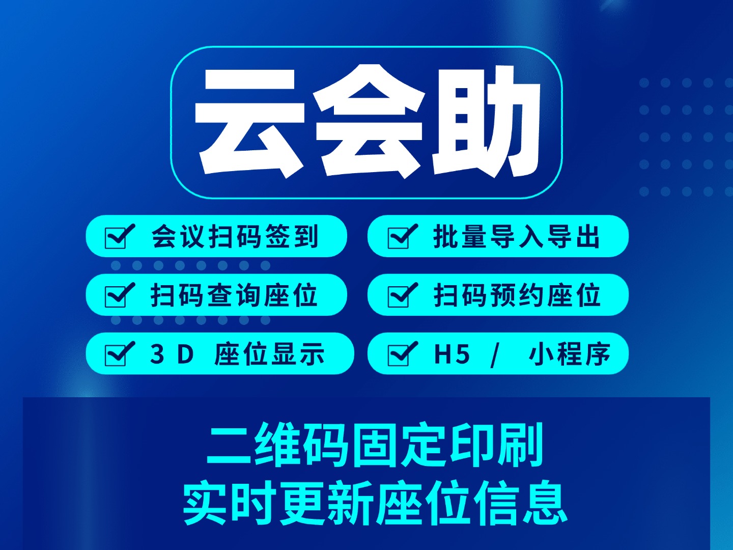 企业微信的活码是什么？摩尔微客一客一群给客户单独建群