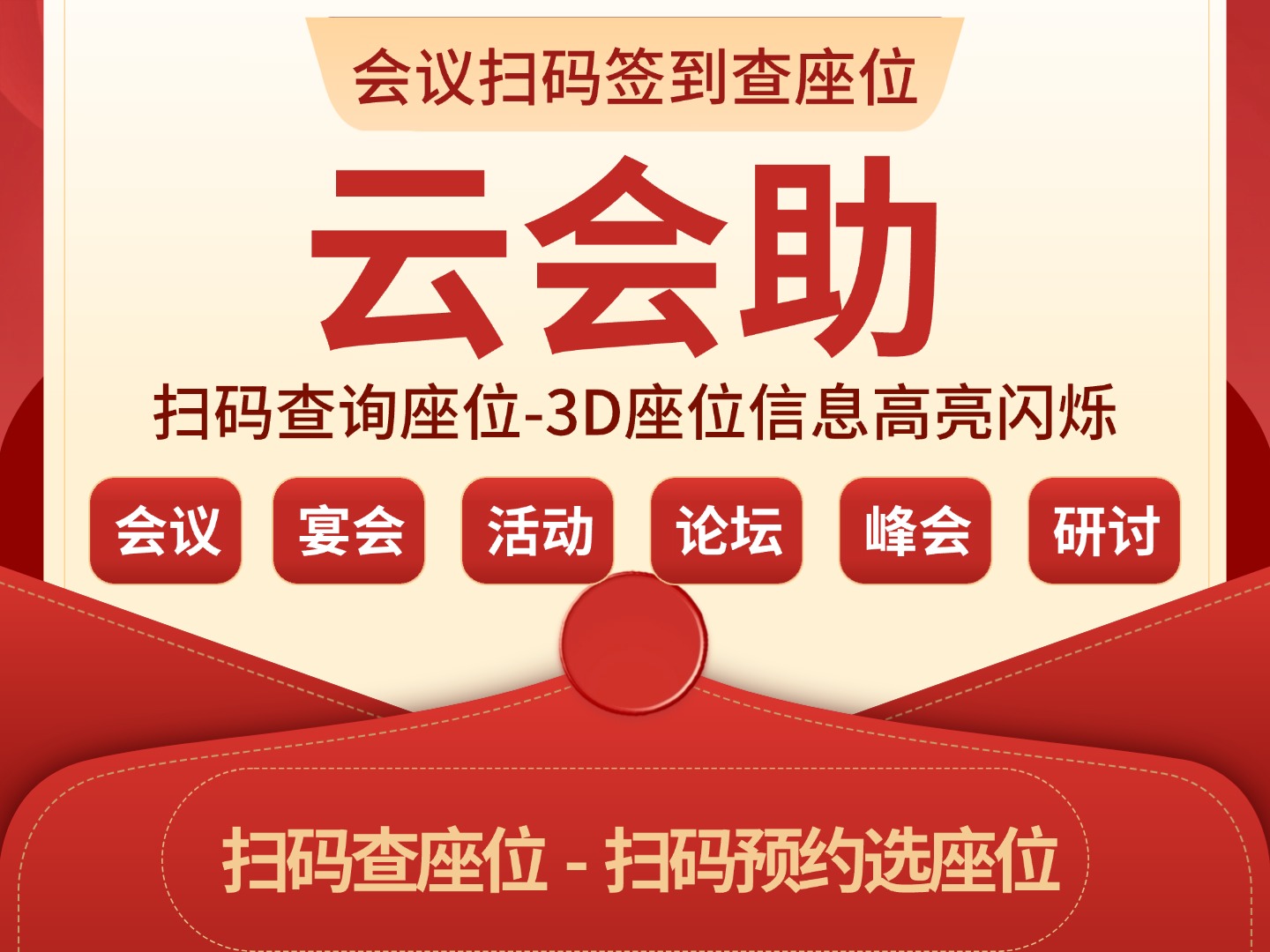什么是企微活码？摩尔微客成员活码自动通过秒接客户