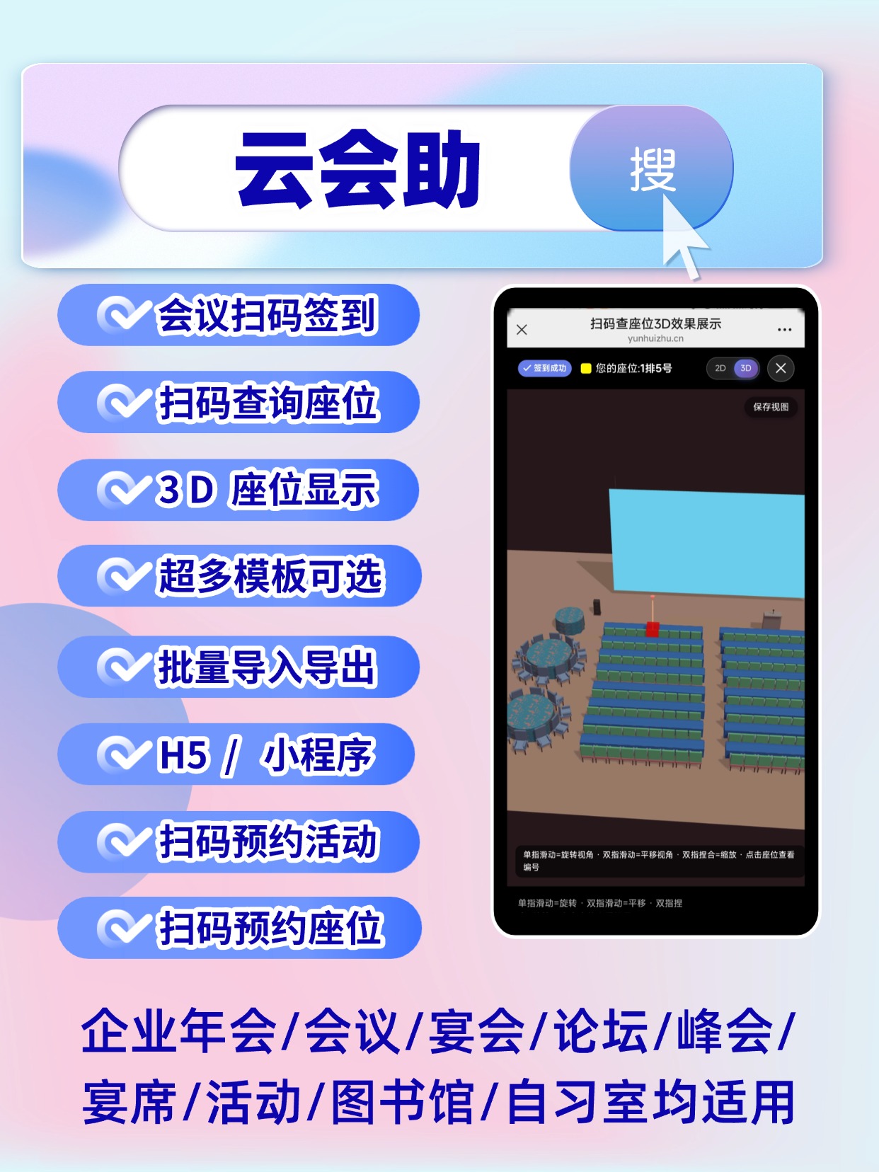 抖音号怎么引流到微信？摩尔微客成员活码自动通过秒加人